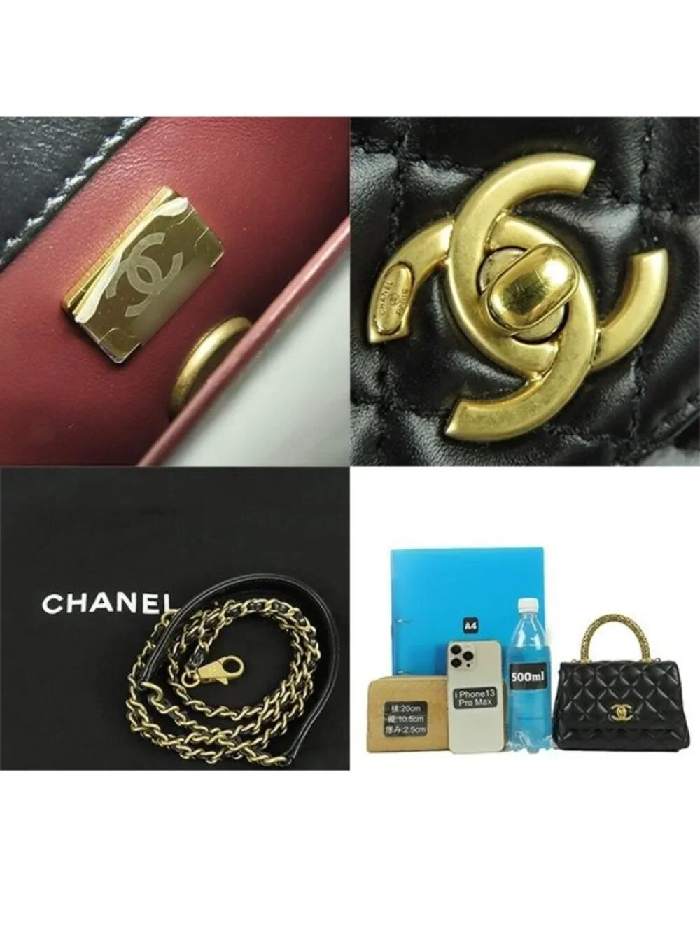 Chanel Coco Handle XS Flap Black Gold Calfskin 2-Way Shoulder Bag